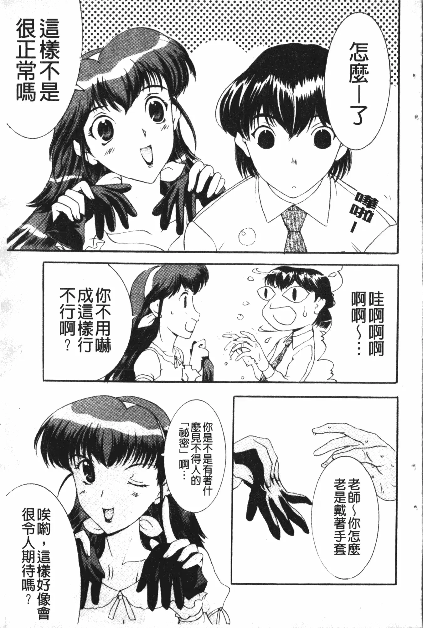 웹툰 이미지 66