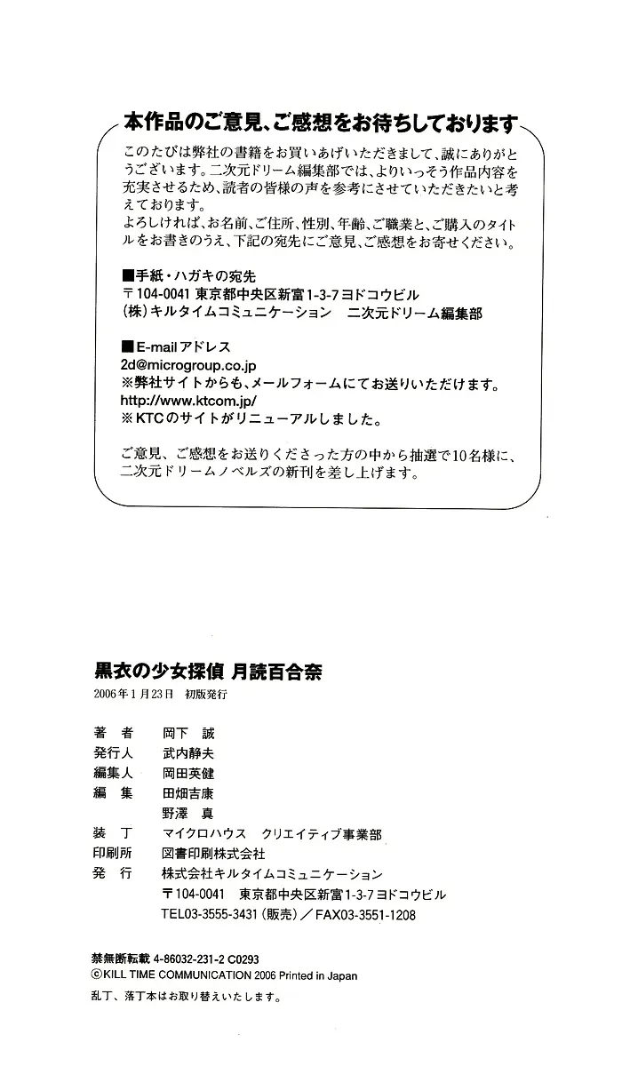 웹툰 이미지 257