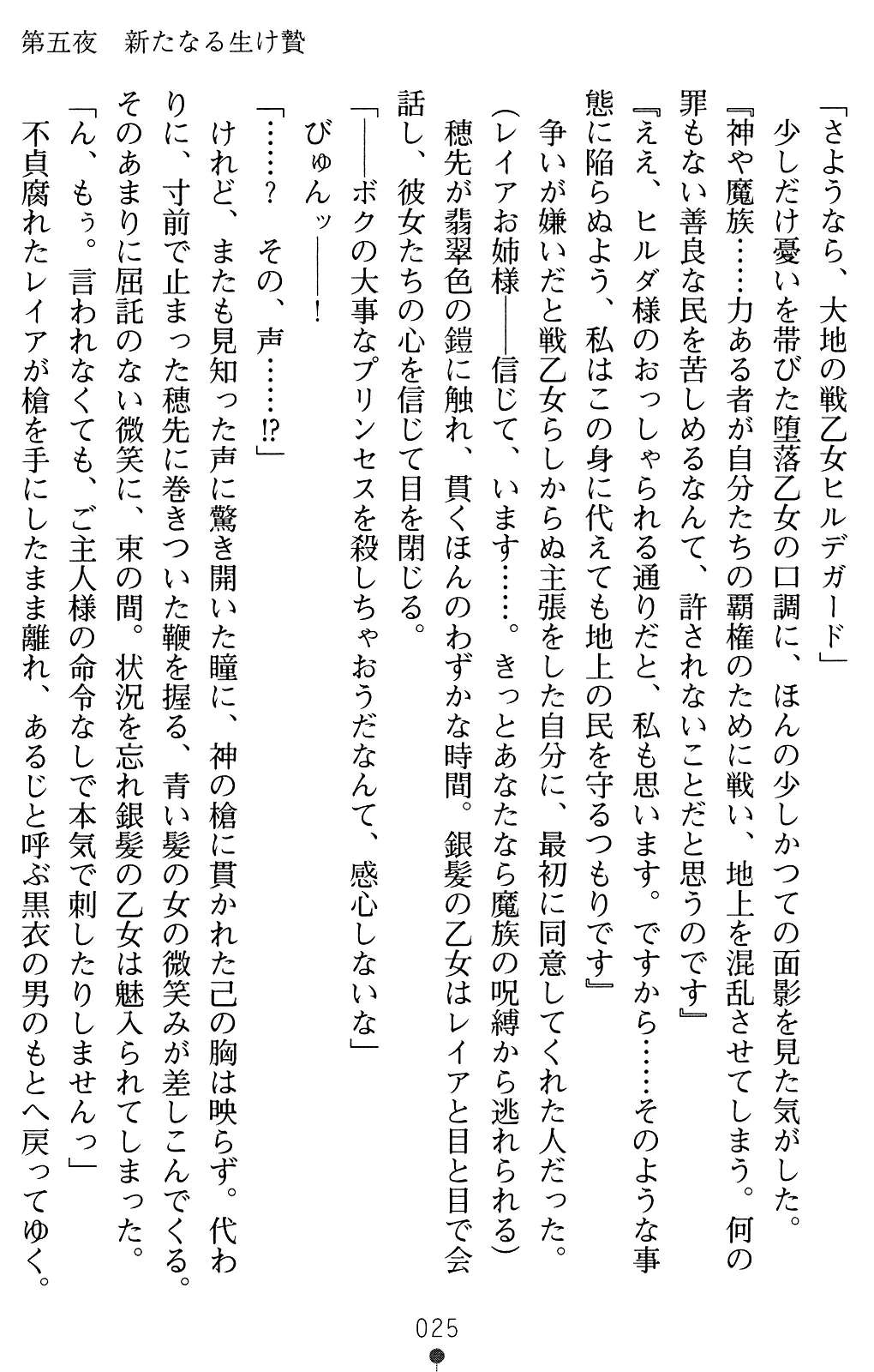 웹툰 이미지 38