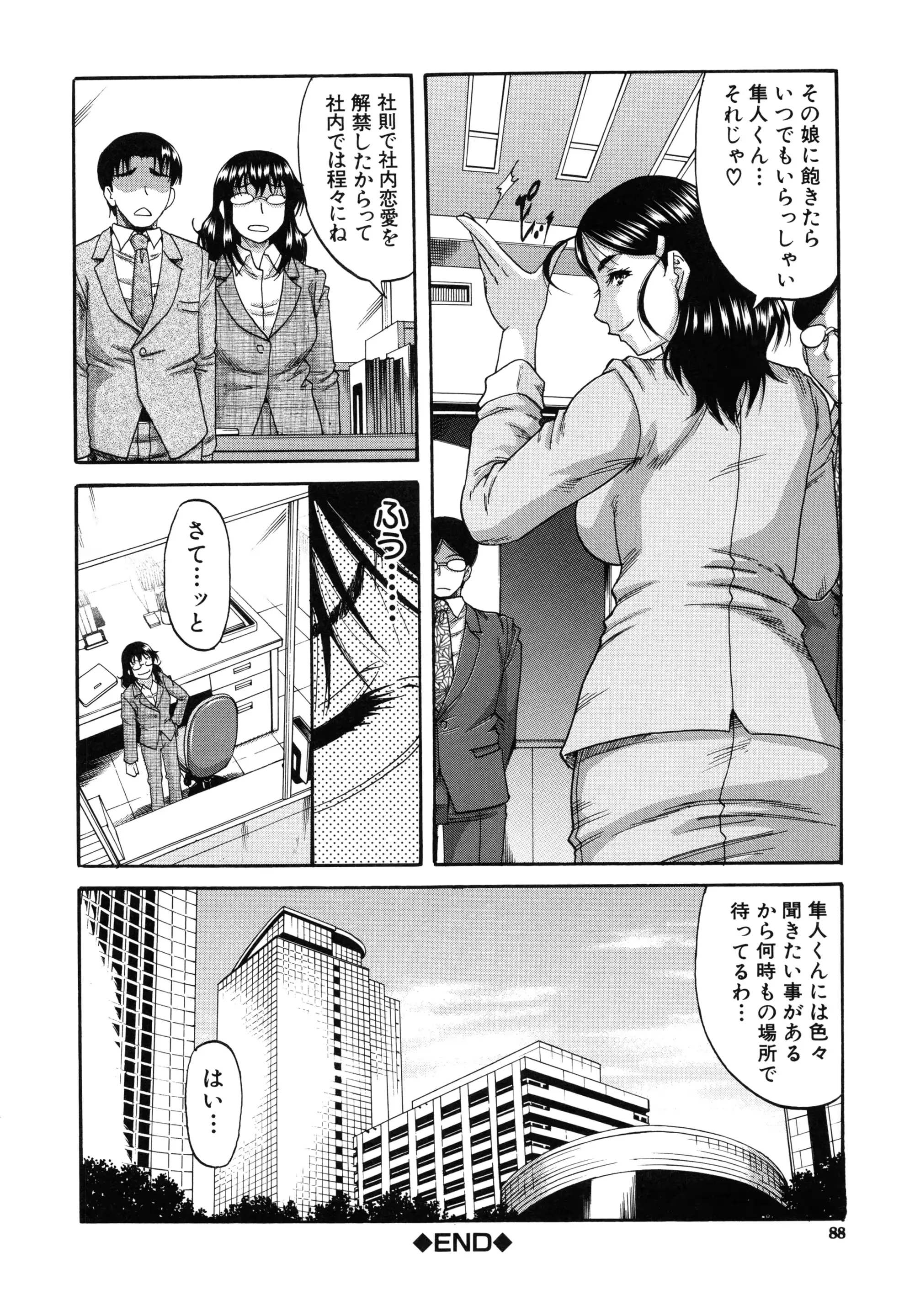 웹툰 이미지 91