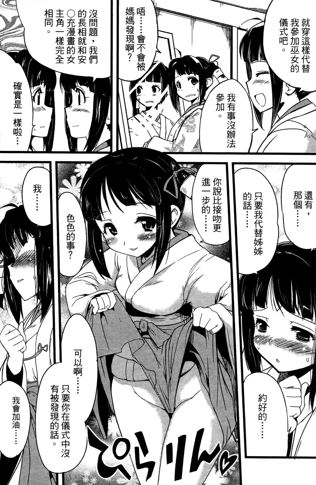웹툰 이미지 7