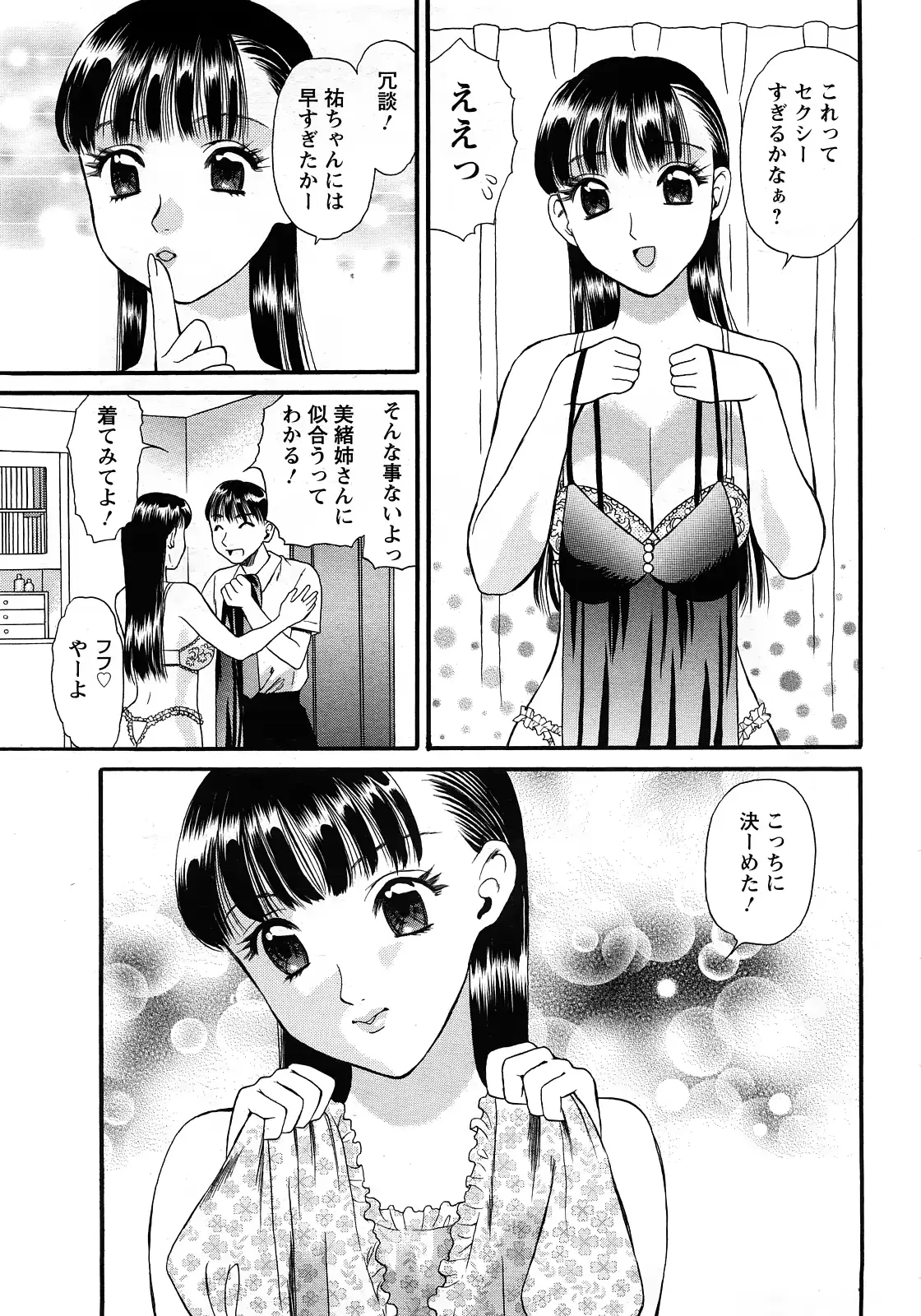 웹툰 이미지 366