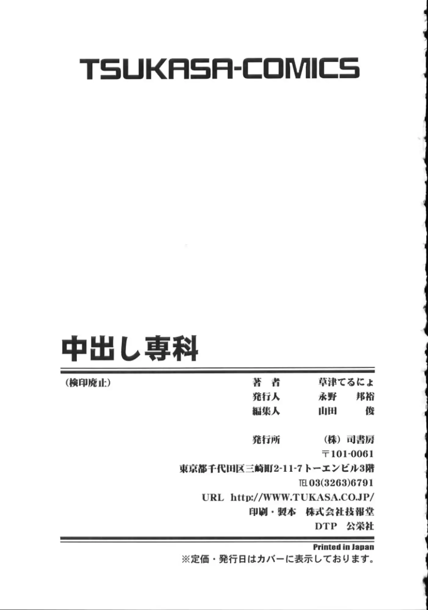 웹툰 이미지 166