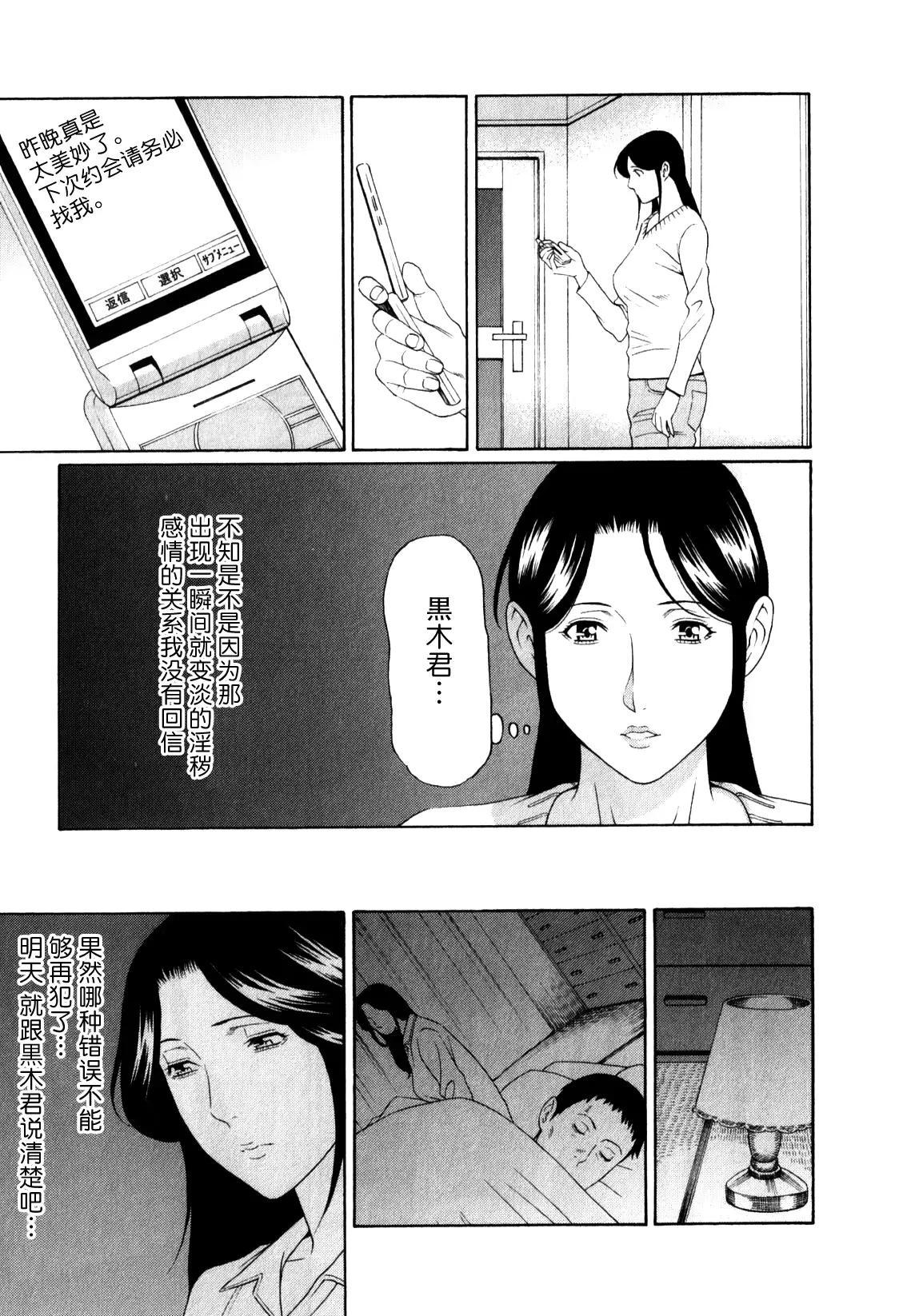 웹툰 이미지 34