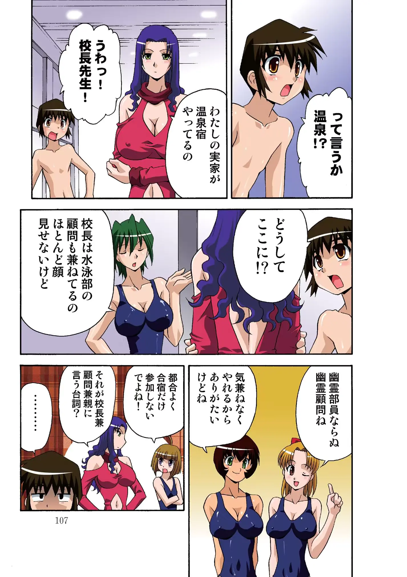 웹툰 이미지 107
