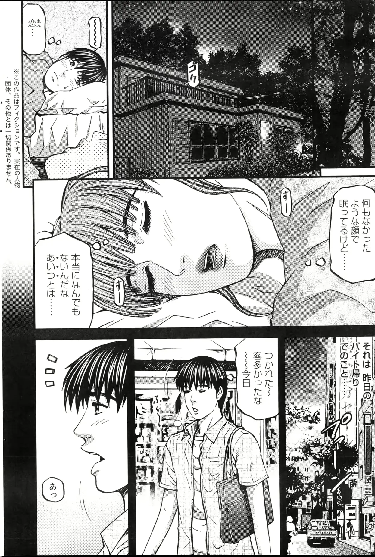웹툰 이미지 182