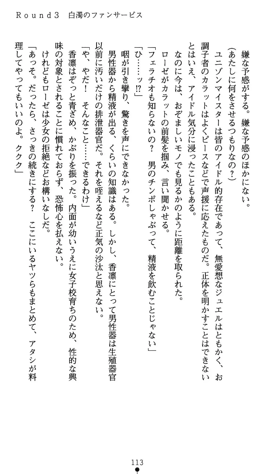 웹툰 이미지 113