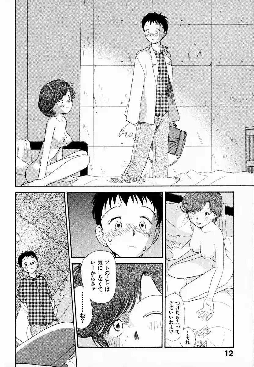 웹툰 이미지 15