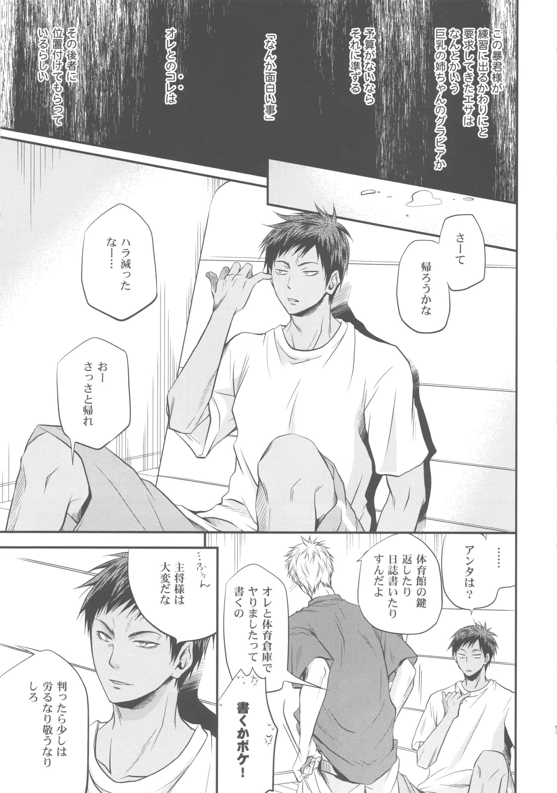 웹툰 이미지 11