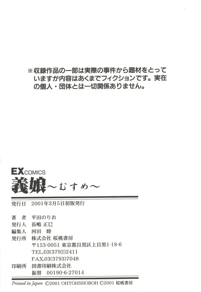 웹툰 이미지 179