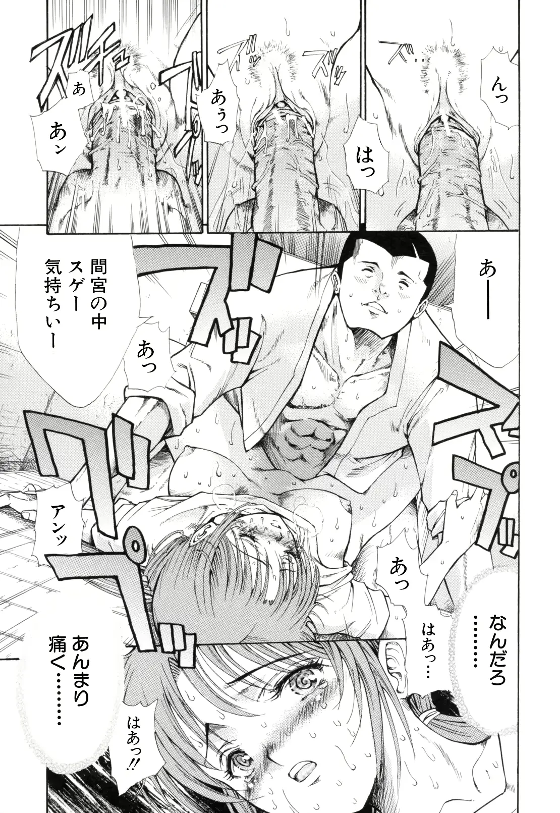 웹툰 이미지 184