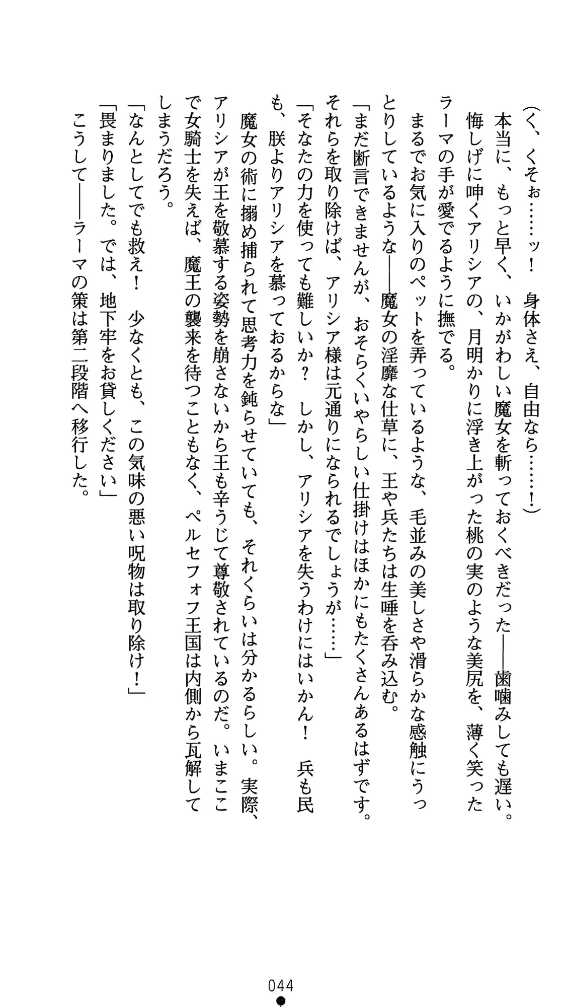 웹툰 이미지 64