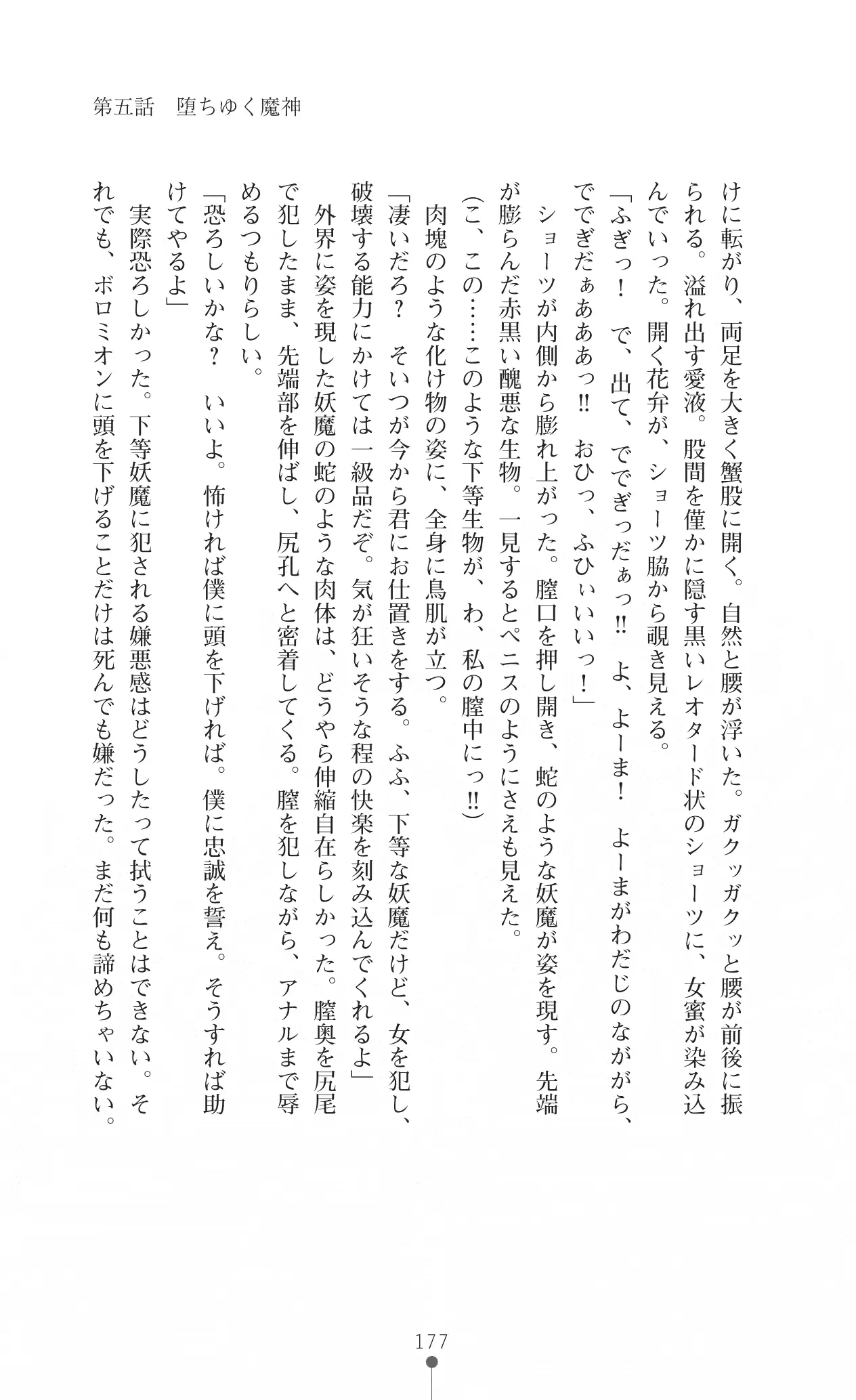 웹툰 이미지 192