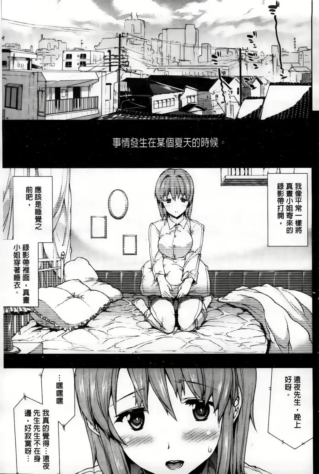 웹툰 이미지 90