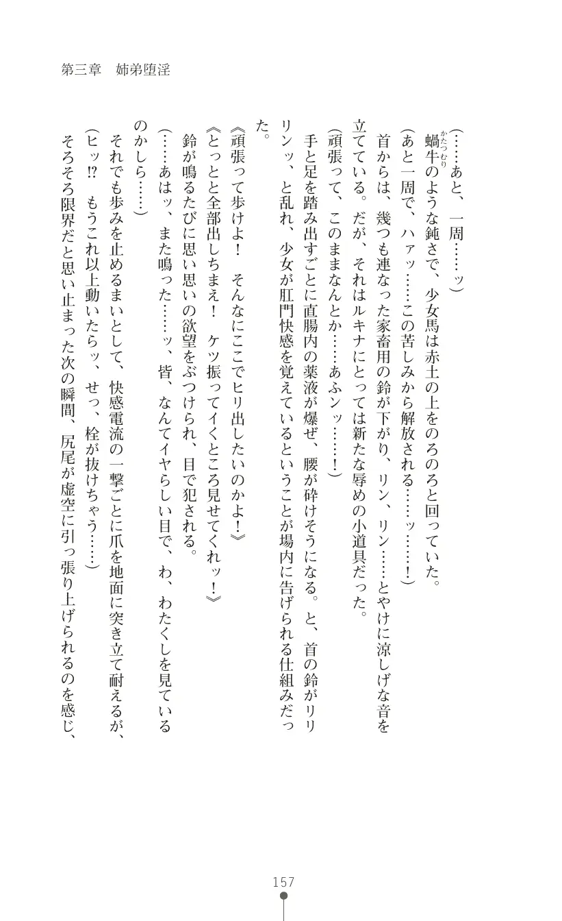 웹툰 이미지 170