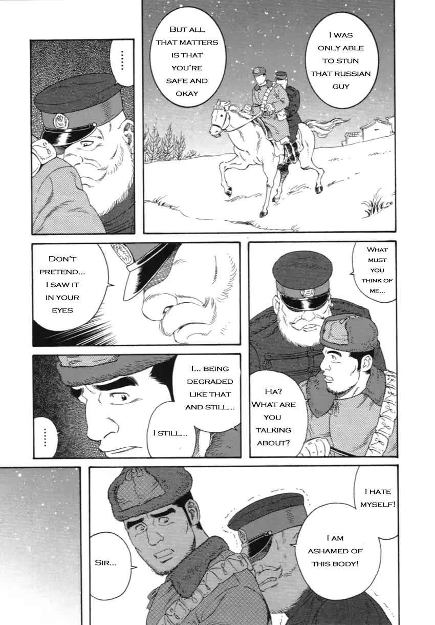 웹툰 이미지 28