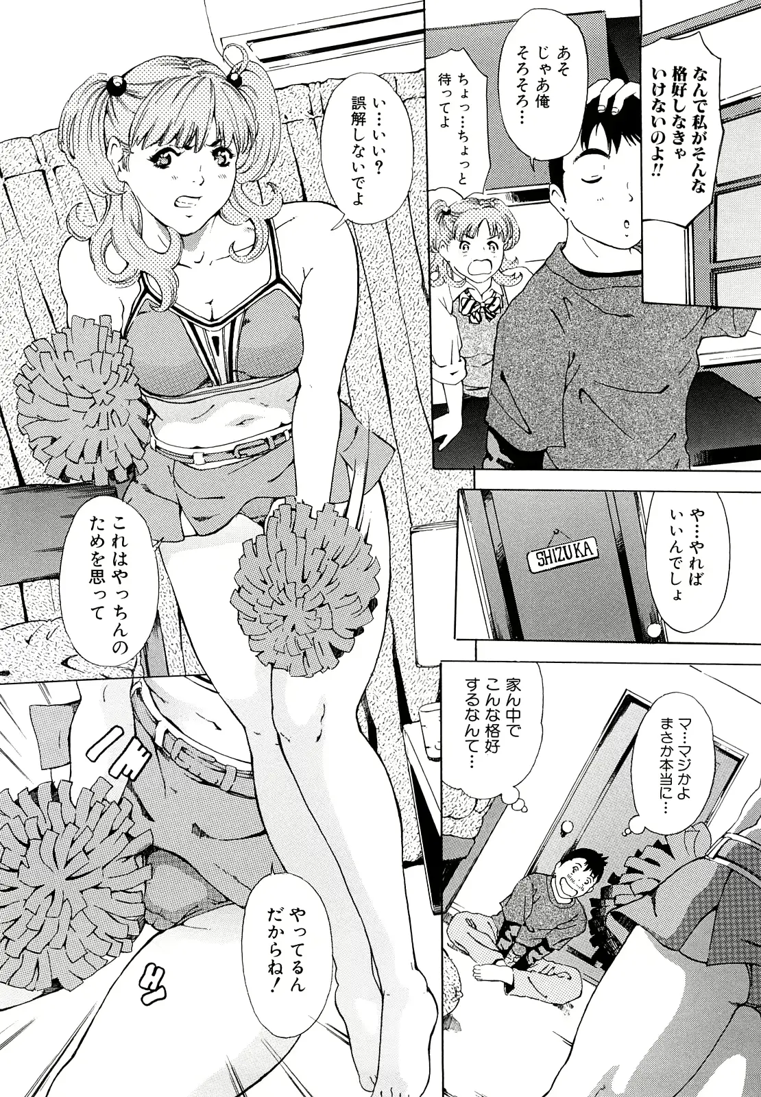 웹툰 이미지 48