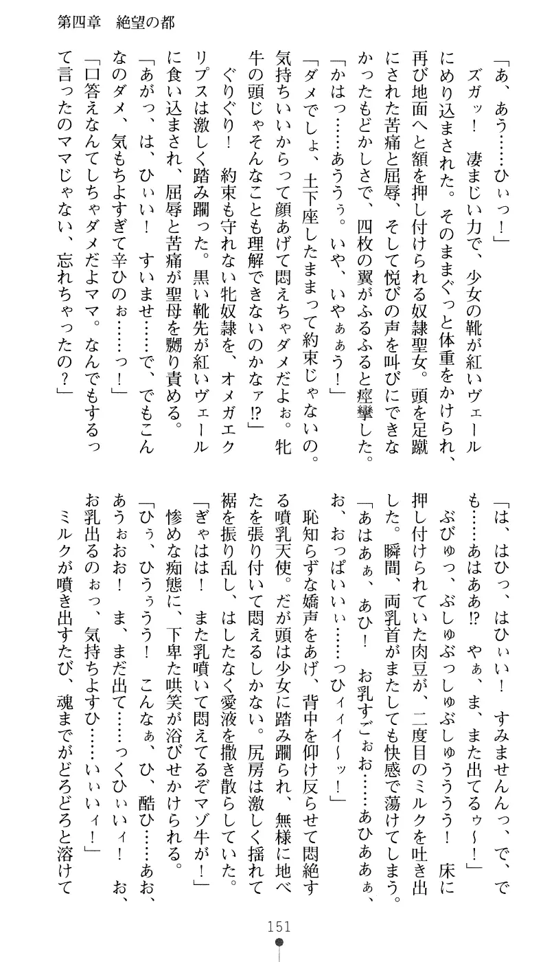 웹툰 이미지 166