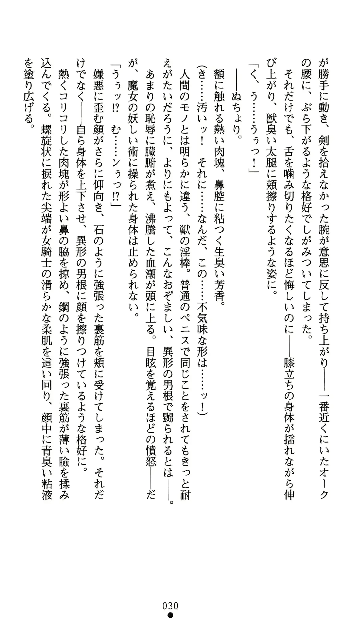 웹툰 이미지 50