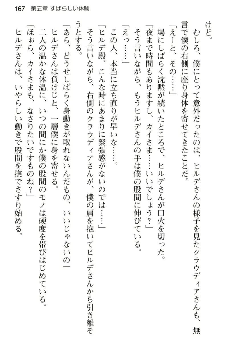 웹툰 이미지 178