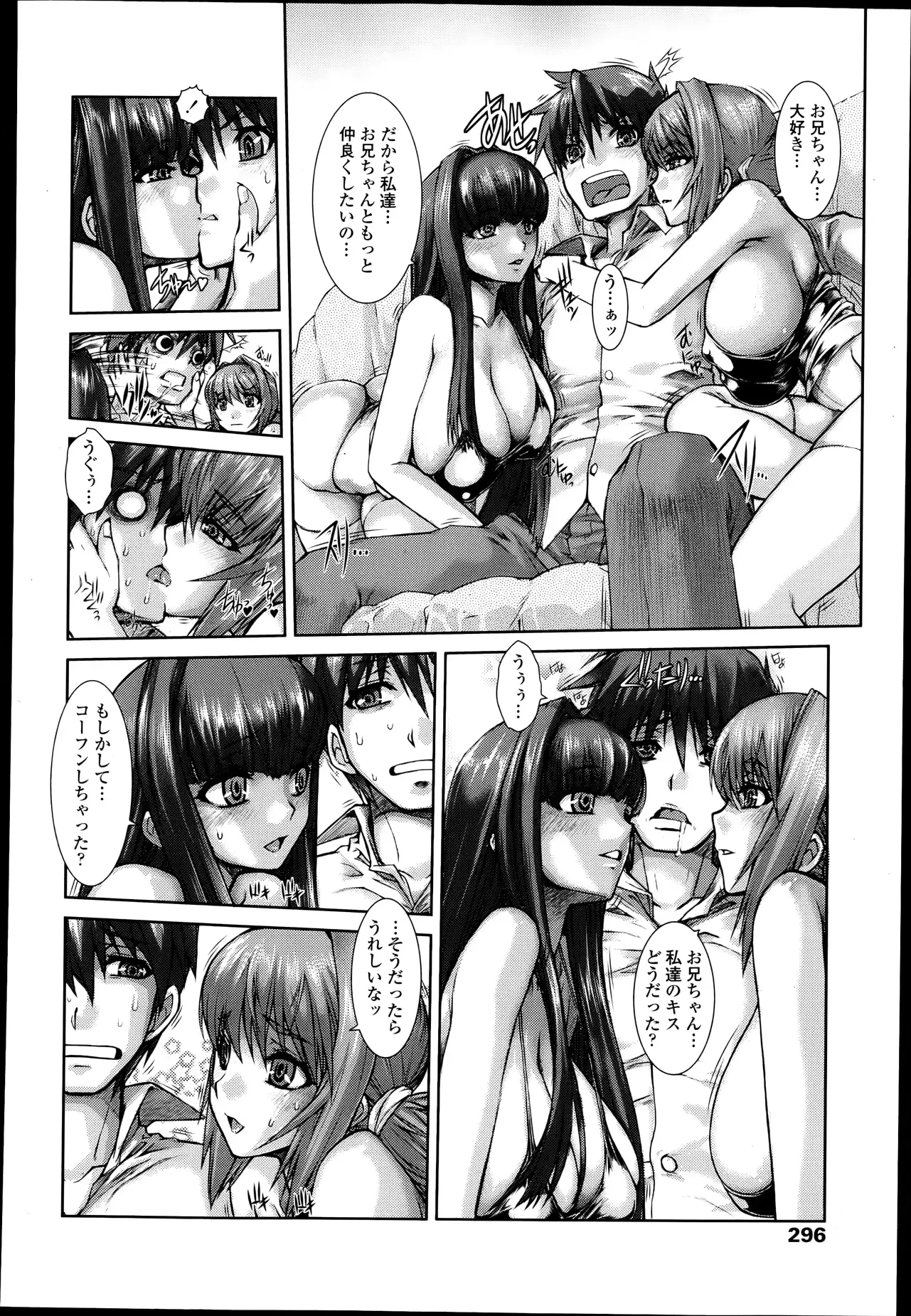 웹툰 이미지 294