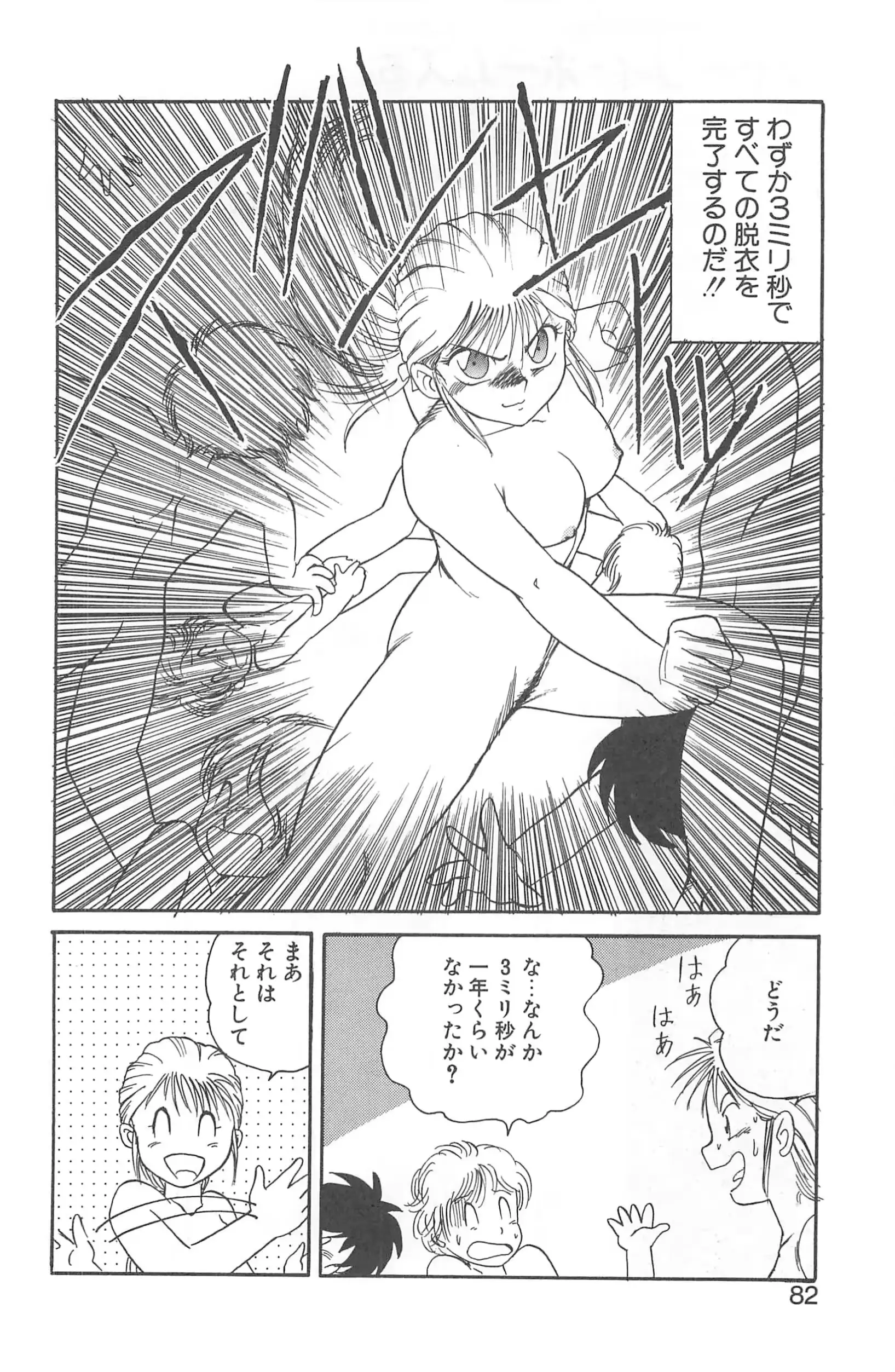 웹툰 이미지 77