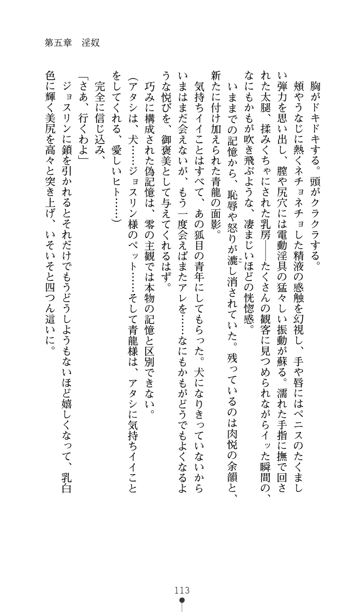 웹툰 이미지 131