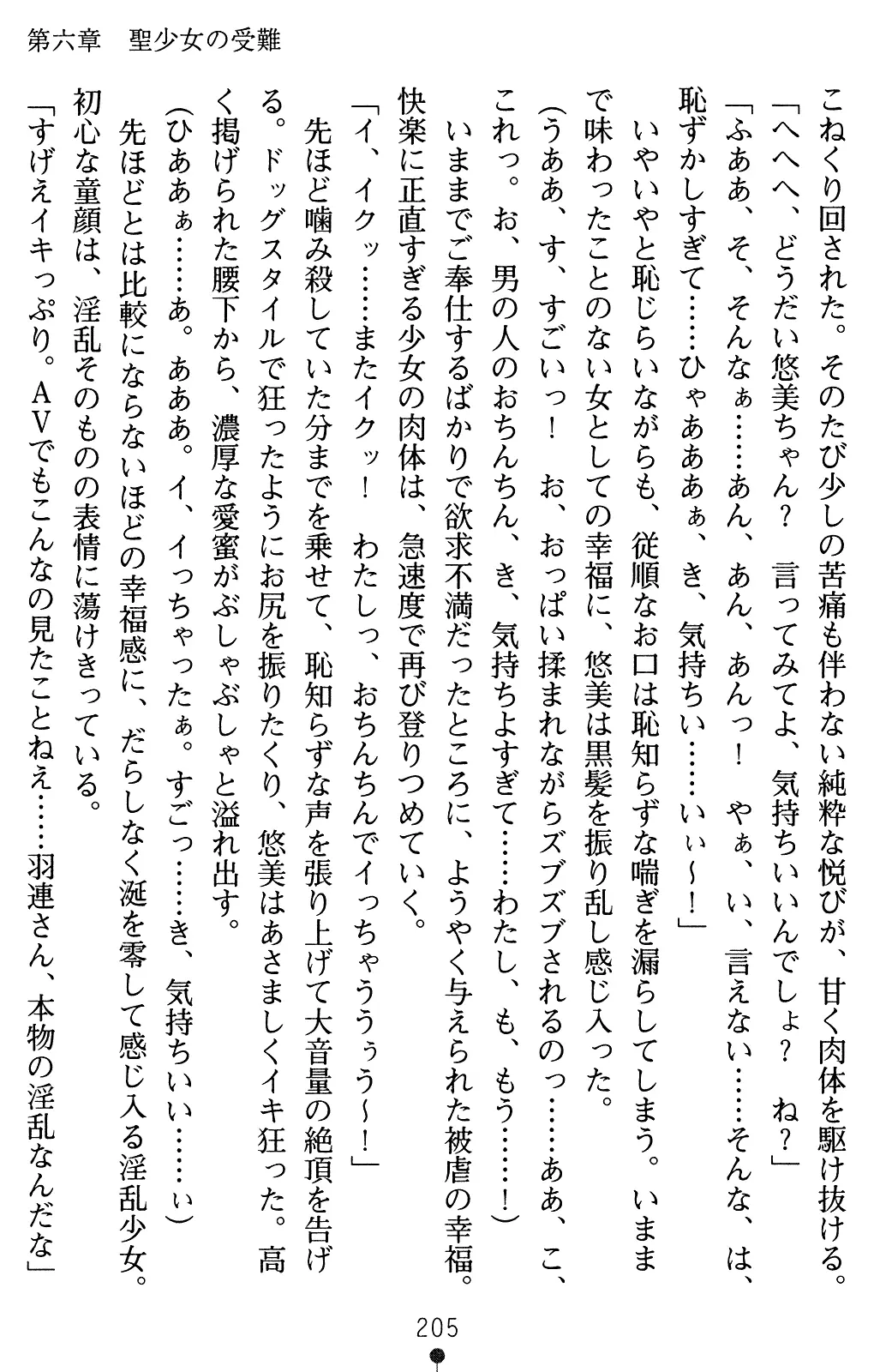 웹툰 이미지 225