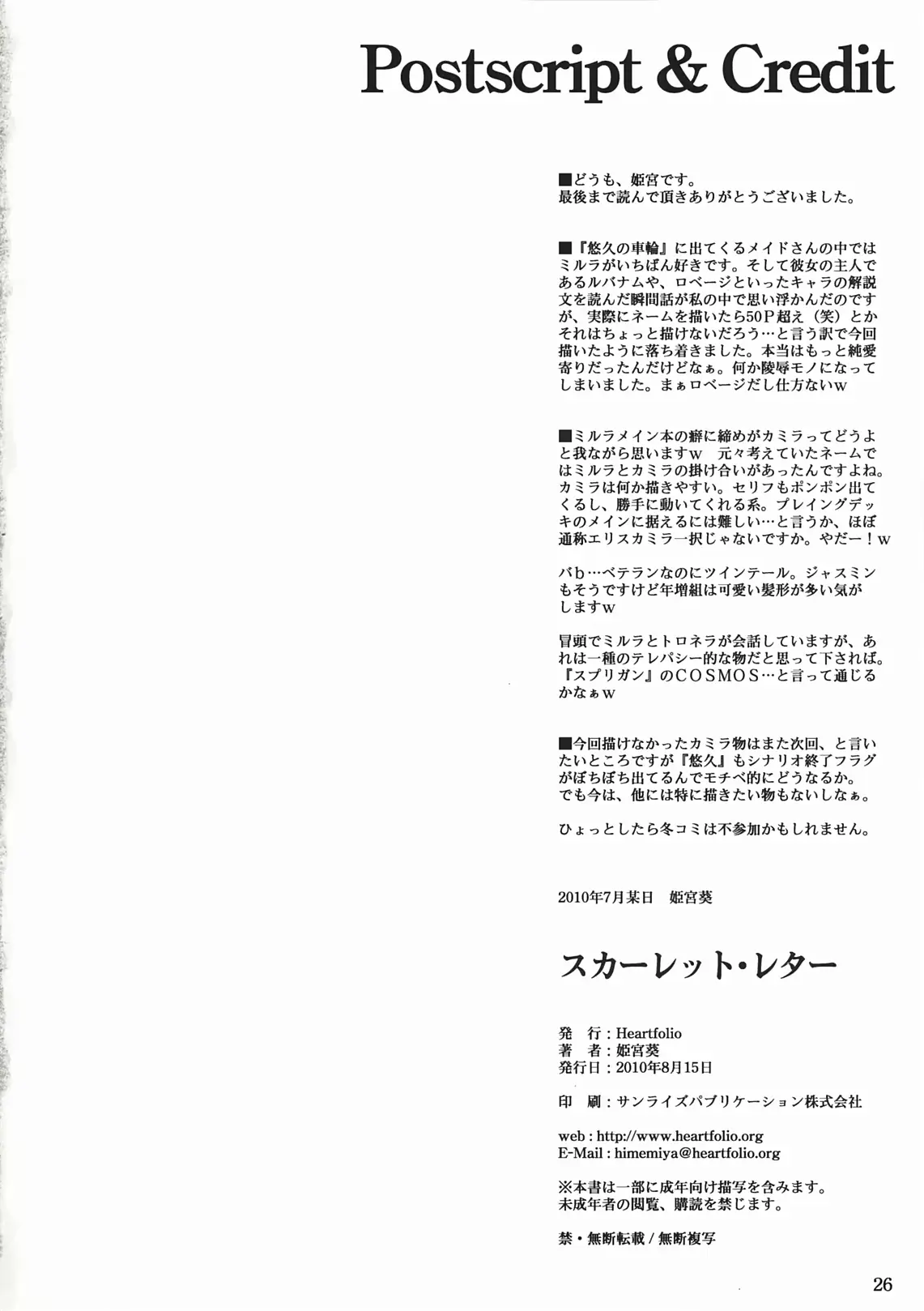 웹툰 이미지 24
