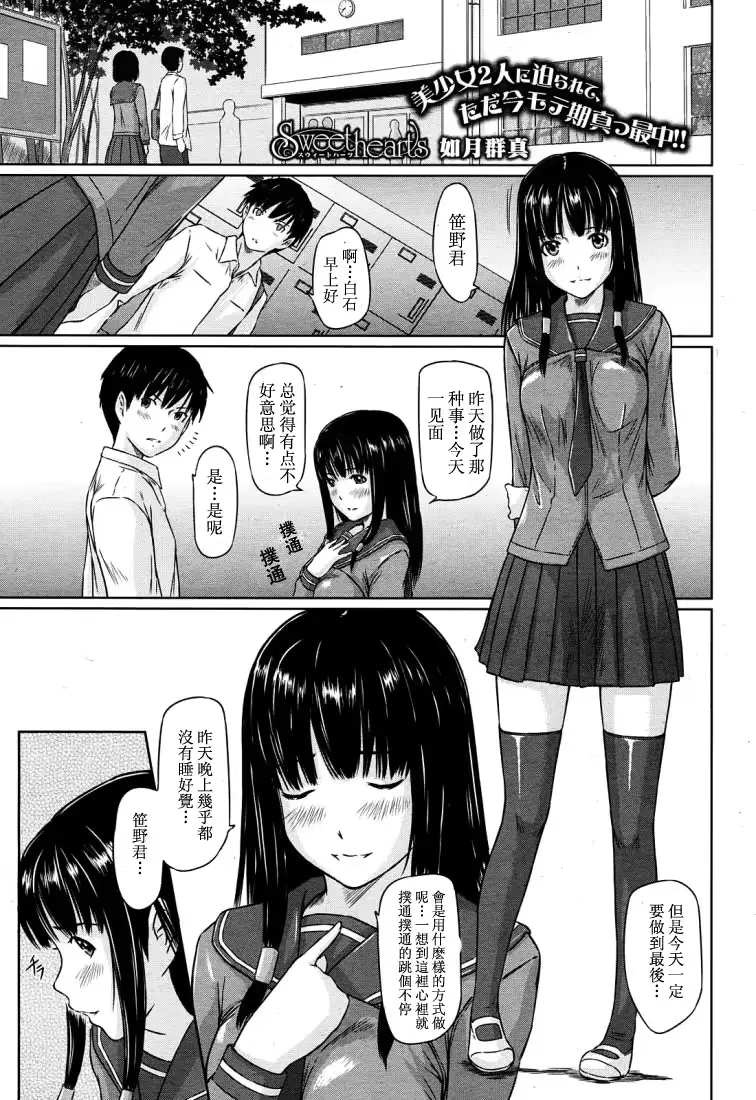 웹툰 이미지 26