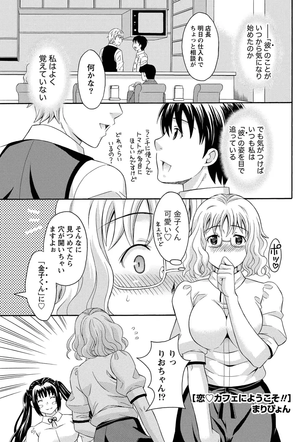 웹툰 이미지 181