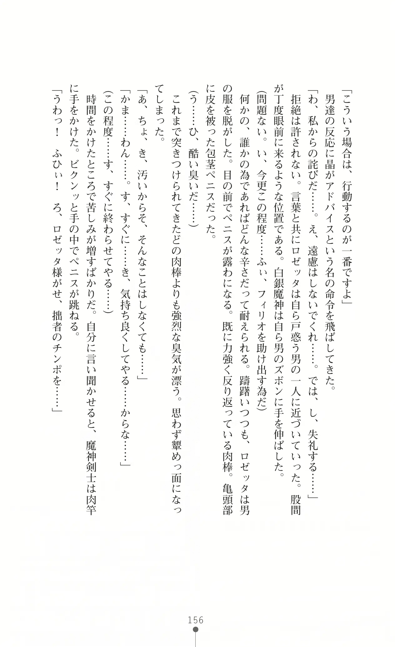 웹툰 이미지 171