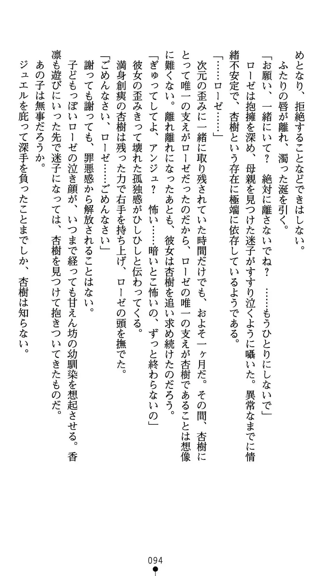 웹툰 이미지 94