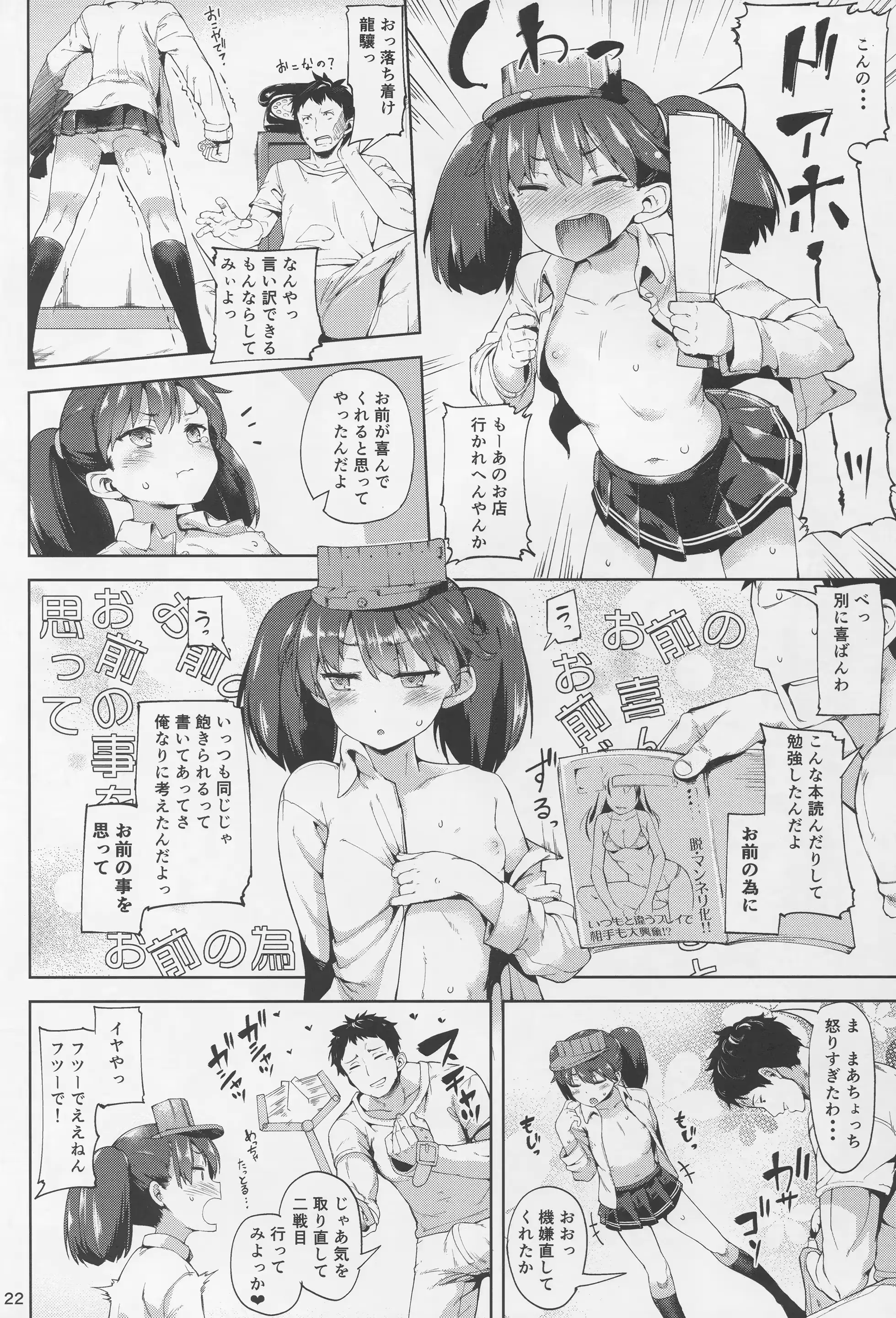웹툰 이미지 21