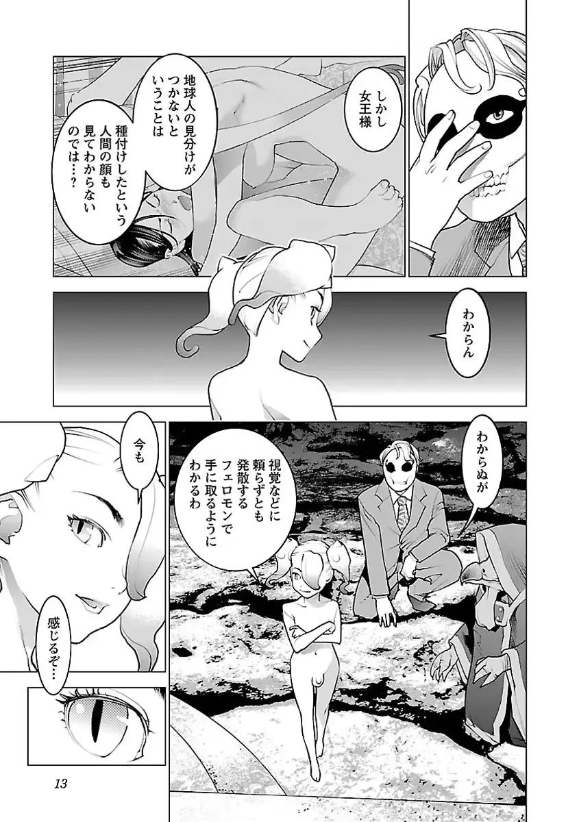 웹툰 이미지 13