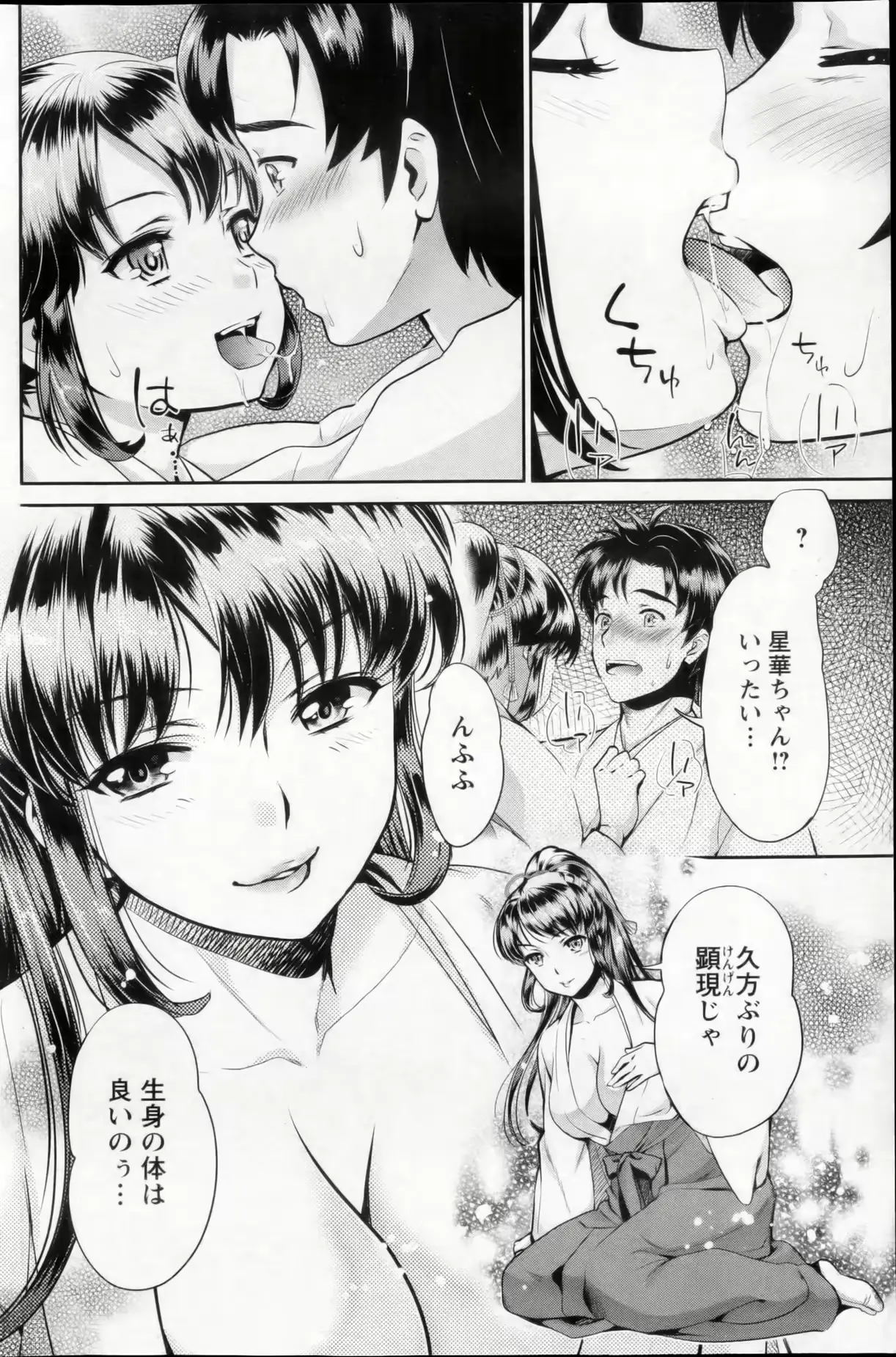 웹툰 이미지 151