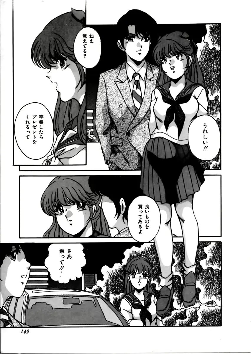 웹툰 이미지 154