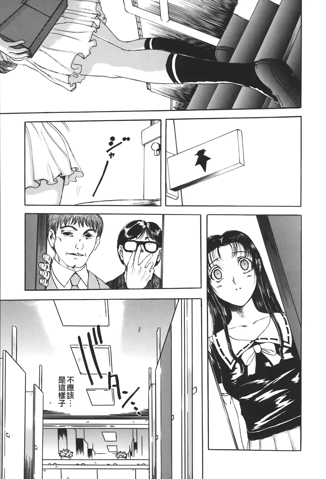 웹툰 이미지 172
