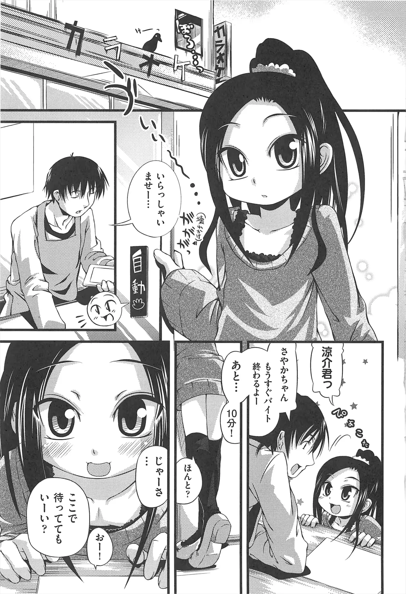 웹툰 이미지 189