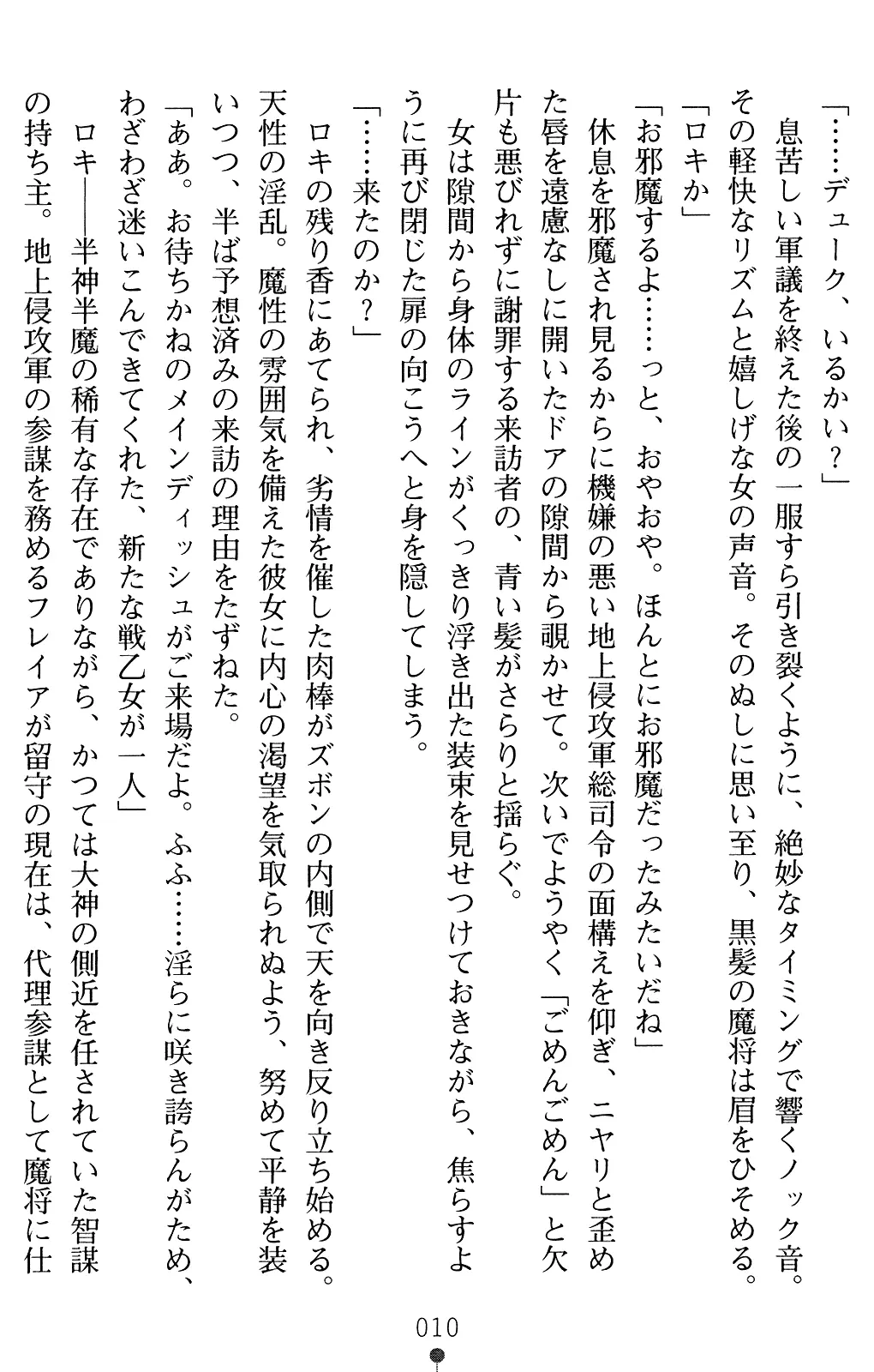 웹툰 이미지 23