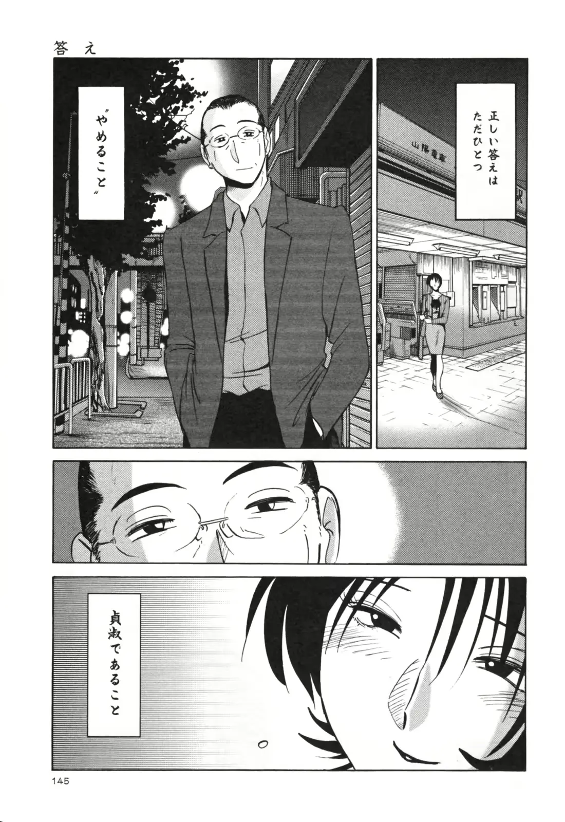 웹툰 이미지 150