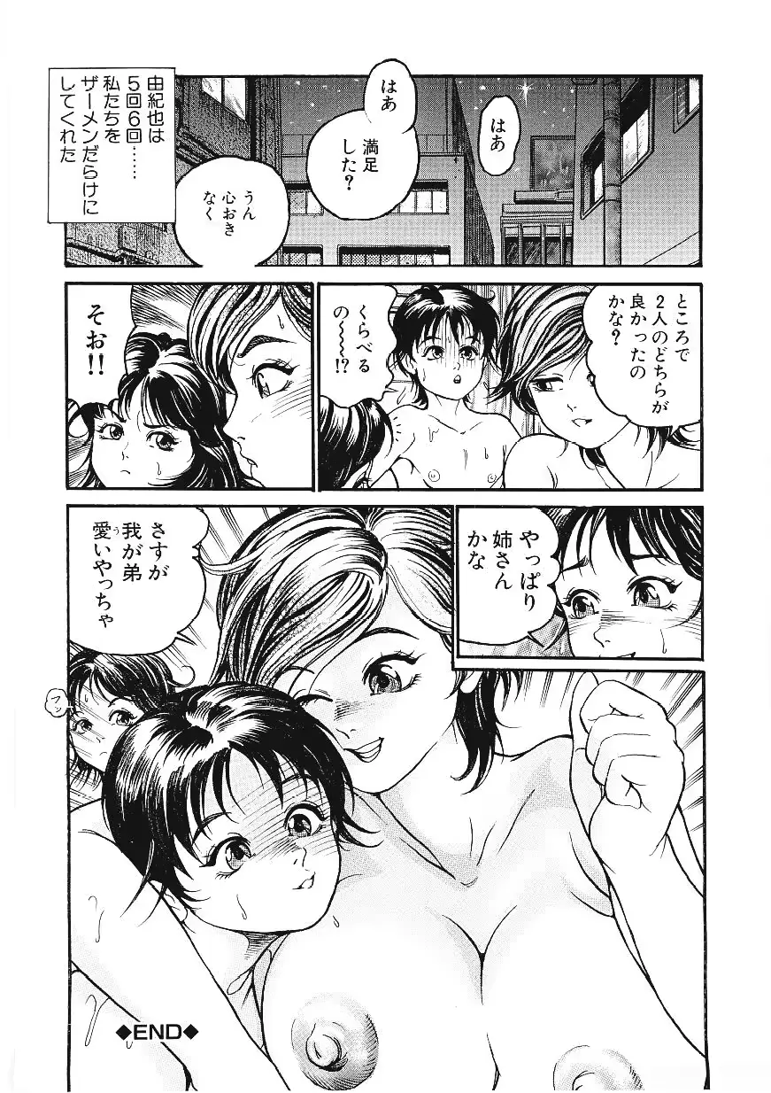 웹툰 이미지 140