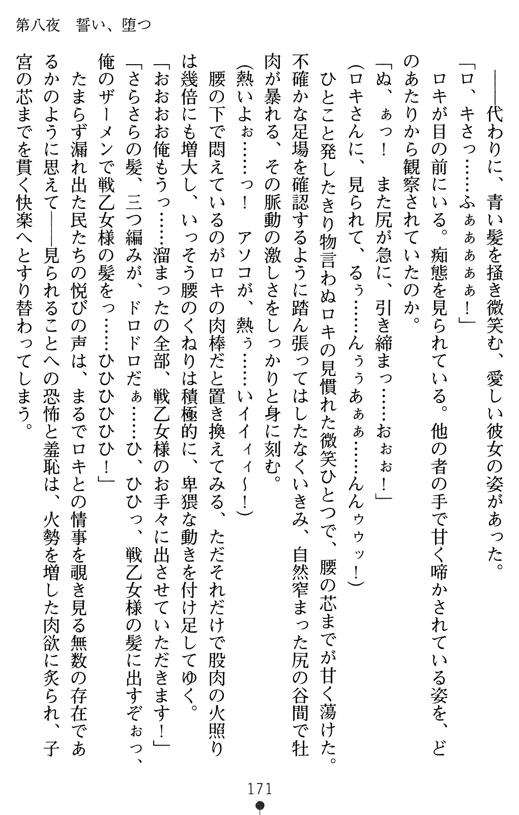 웹툰 이미지 184