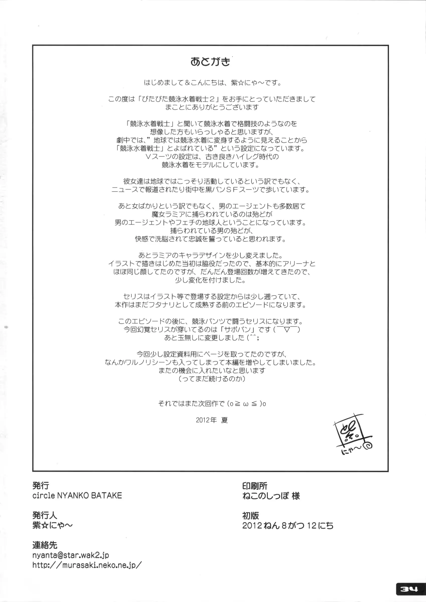웹툰 이미지 32