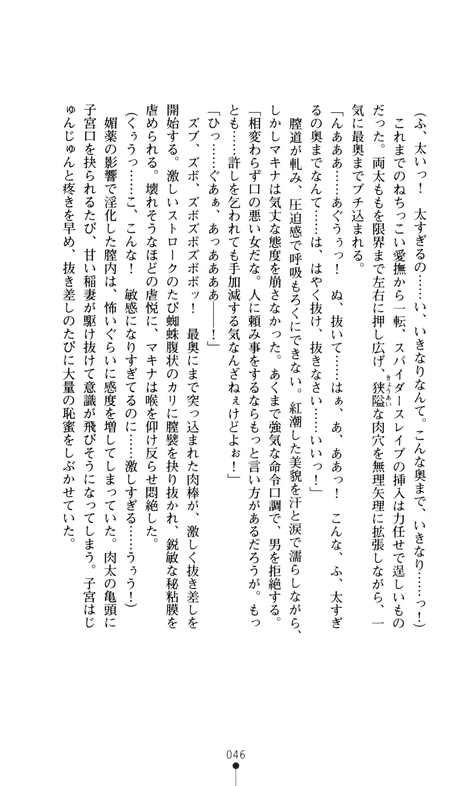 웹툰 이미지 47