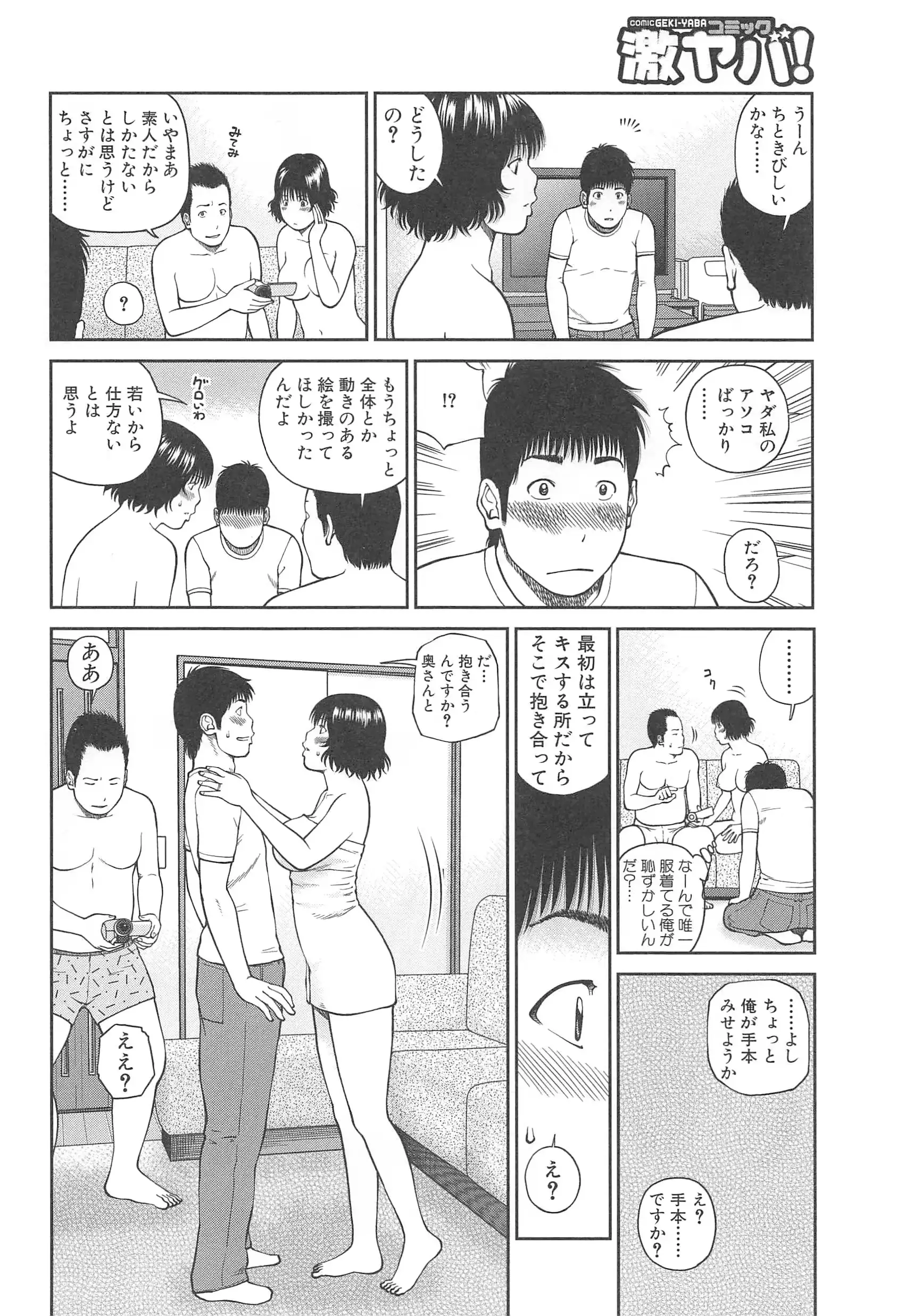 웹툰 이미지 67