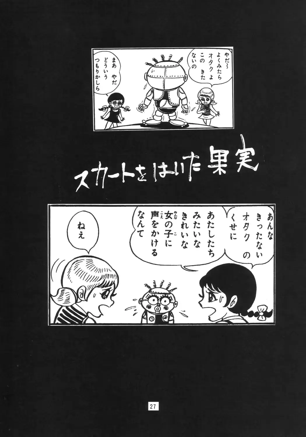 웹툰 이미지 25