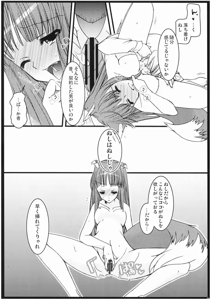 웹툰 이미지 6
