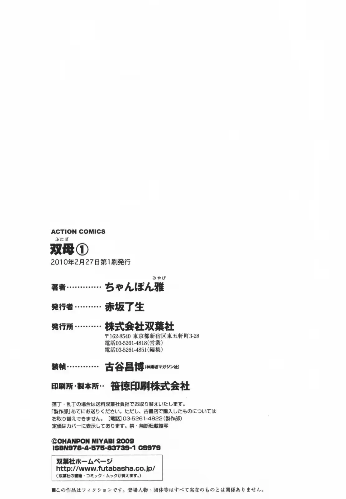 웹툰 이미지 196