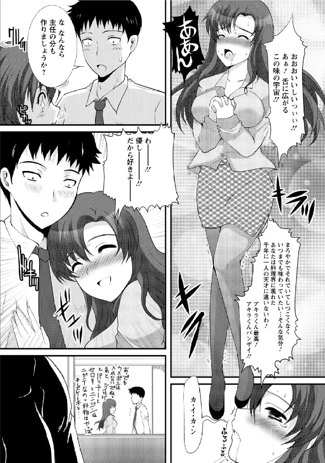 웹툰 이미지 134